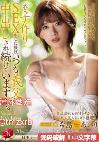 内田美奈子中文字幕,メイリン モデルコレクション メ,观看免费无删减完整版