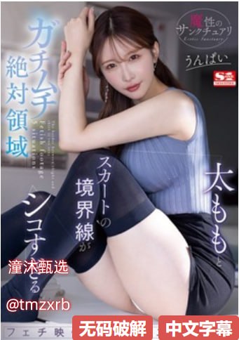 av输出是什么,メイリン モデルコレクション メ,观看免费无删减完整版
